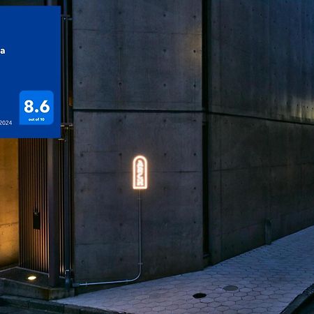 Boutique Sauna Arch Tokyo Exterior photo