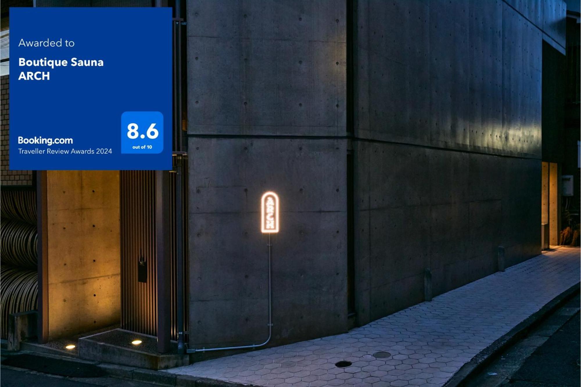Boutique Sauna Arch Tokyo Exterior photo