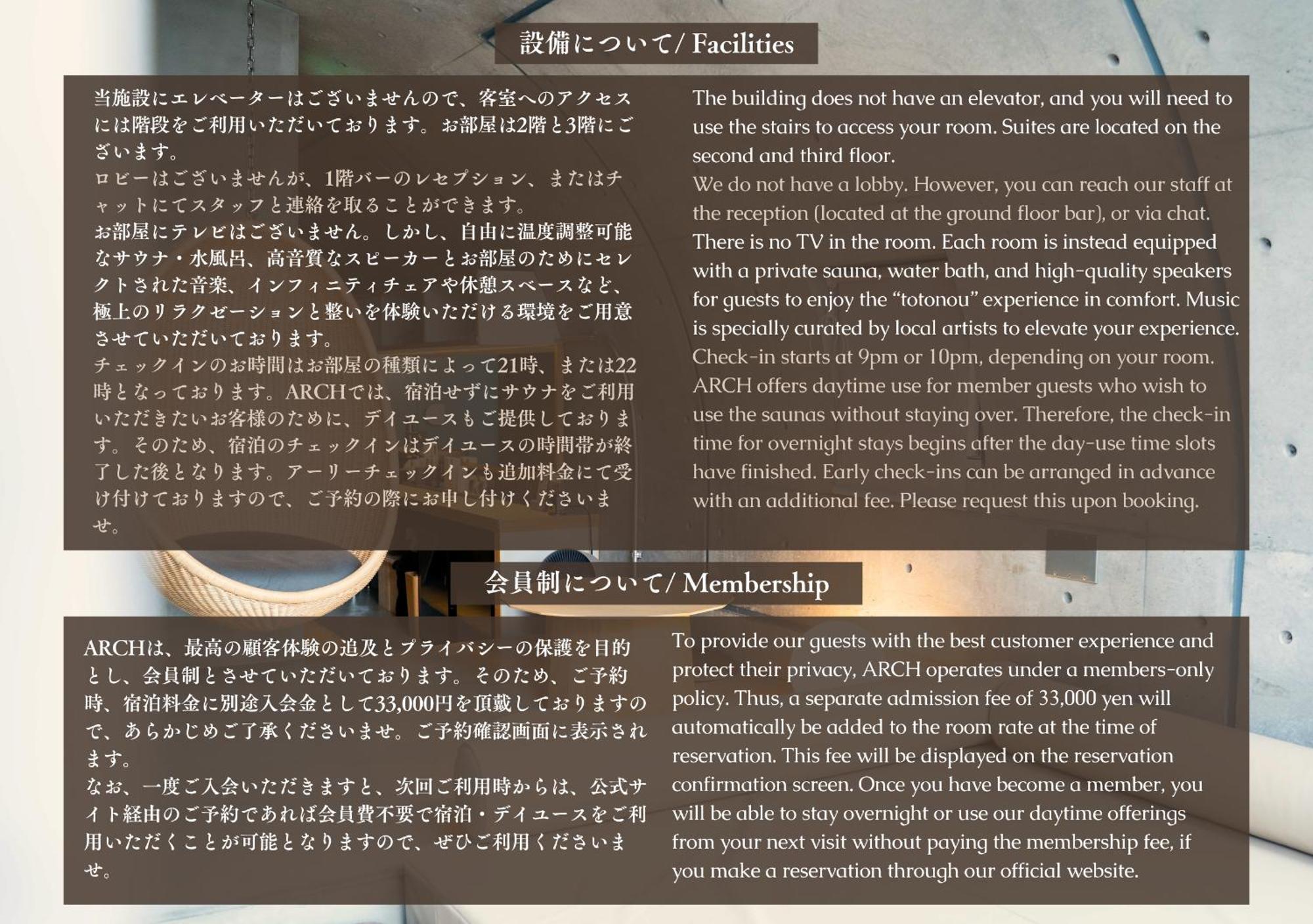 Boutique Sauna Arch Tokyo Exterior photo